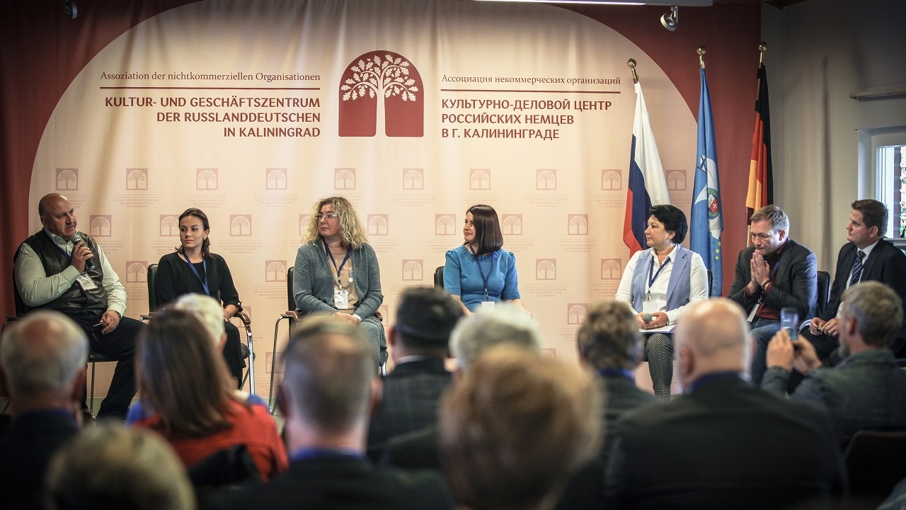 Панельная дискуссия «Социальная ответственность бизнеса», прошедшая в рамках III Культурно-делового форума «Сделано немцами в России: Информация. Интеграция. Результат» в Российско-немецком доме в Калининграде, 2018 г. <br> Фото: Юлианна Мартенс