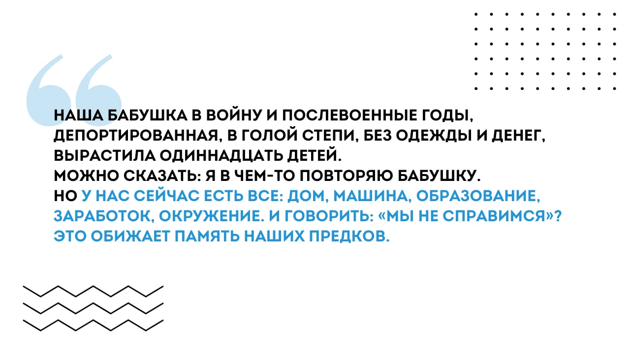 Вячеслав Мерлушкин: про любовь, масштаб и как «делать мир чуточку лучше»,  06.07.2022