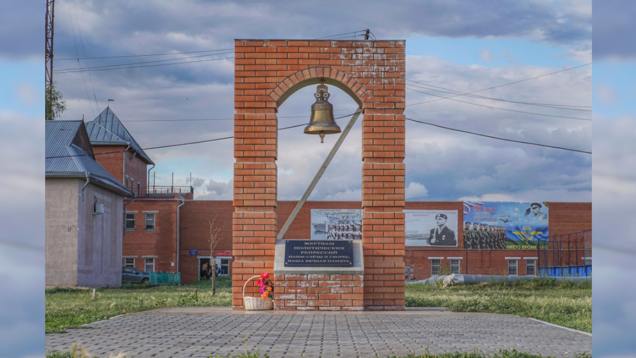 Памятник жертвам политических репрессий в Азово