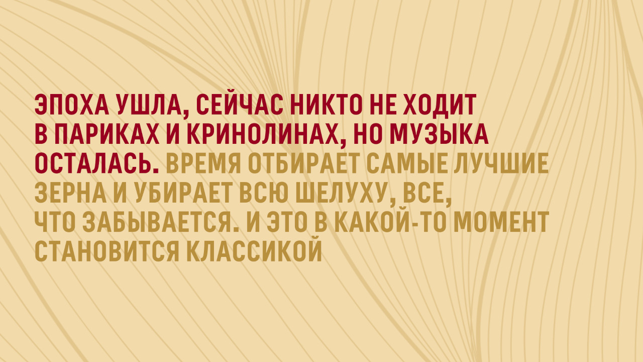 Бетховен в зуме: дирижер Даяна Гофман о новаторстве в классической музыке,  10.09.2022