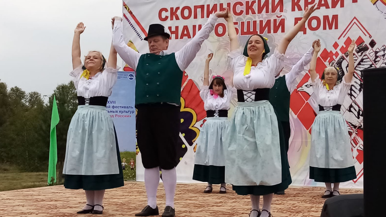 Скопинский район фестиваль национальных культур 2023. Немцы в Рязани.