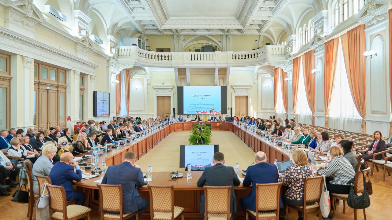 В Томске открылась VIII Международная научно-практическая языковая конференция
