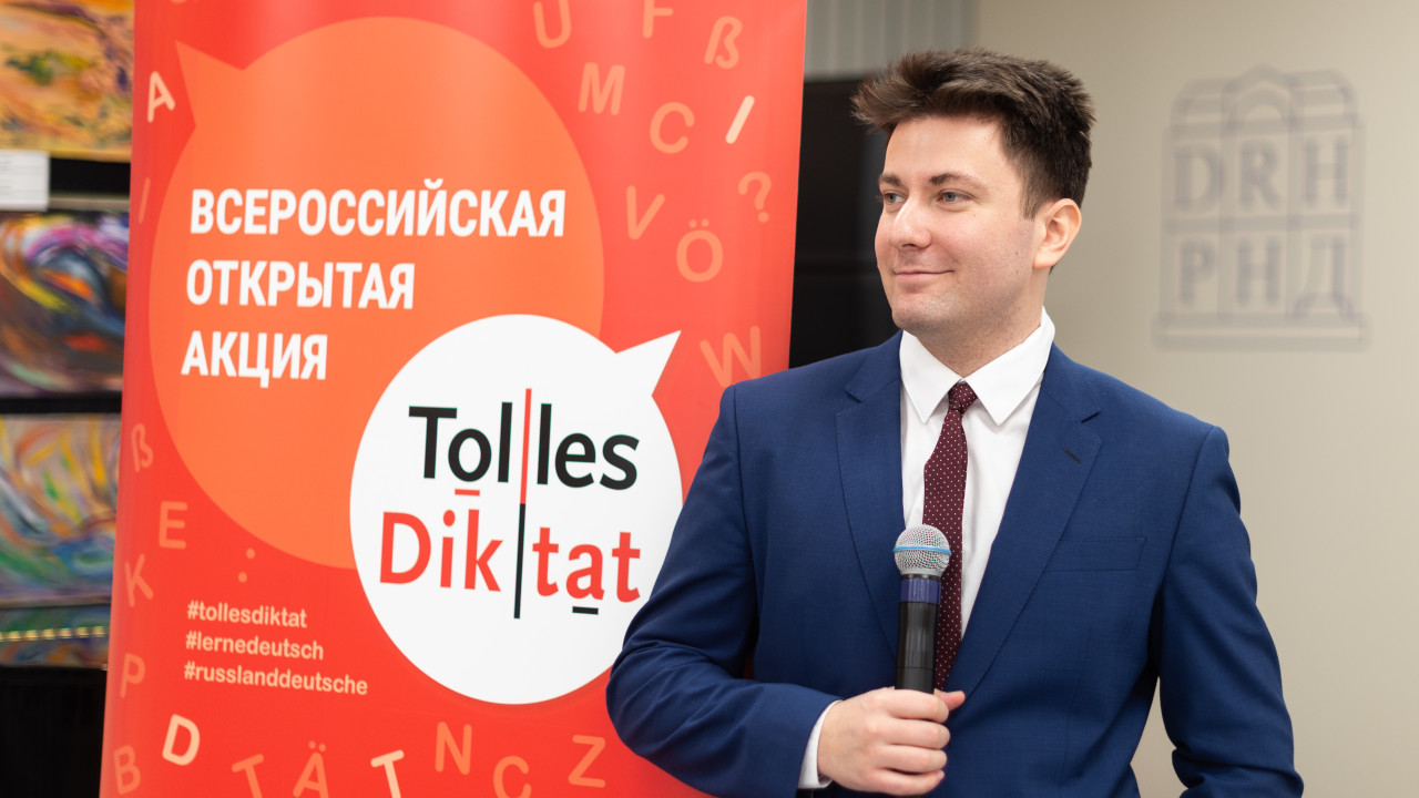 Tolles Diktat — 2024» стартовал в Москве, 20.02.2024