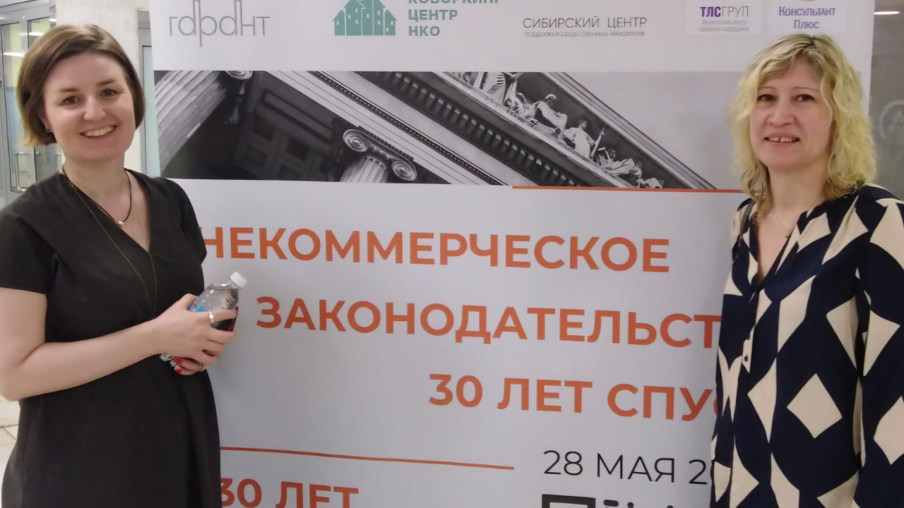 Исполнительный директор ОО ФНКА РН Надежда Панченко (слева) и заместитель исполнительного директора АНО «МСНК» Ольга Кисснер (справа)