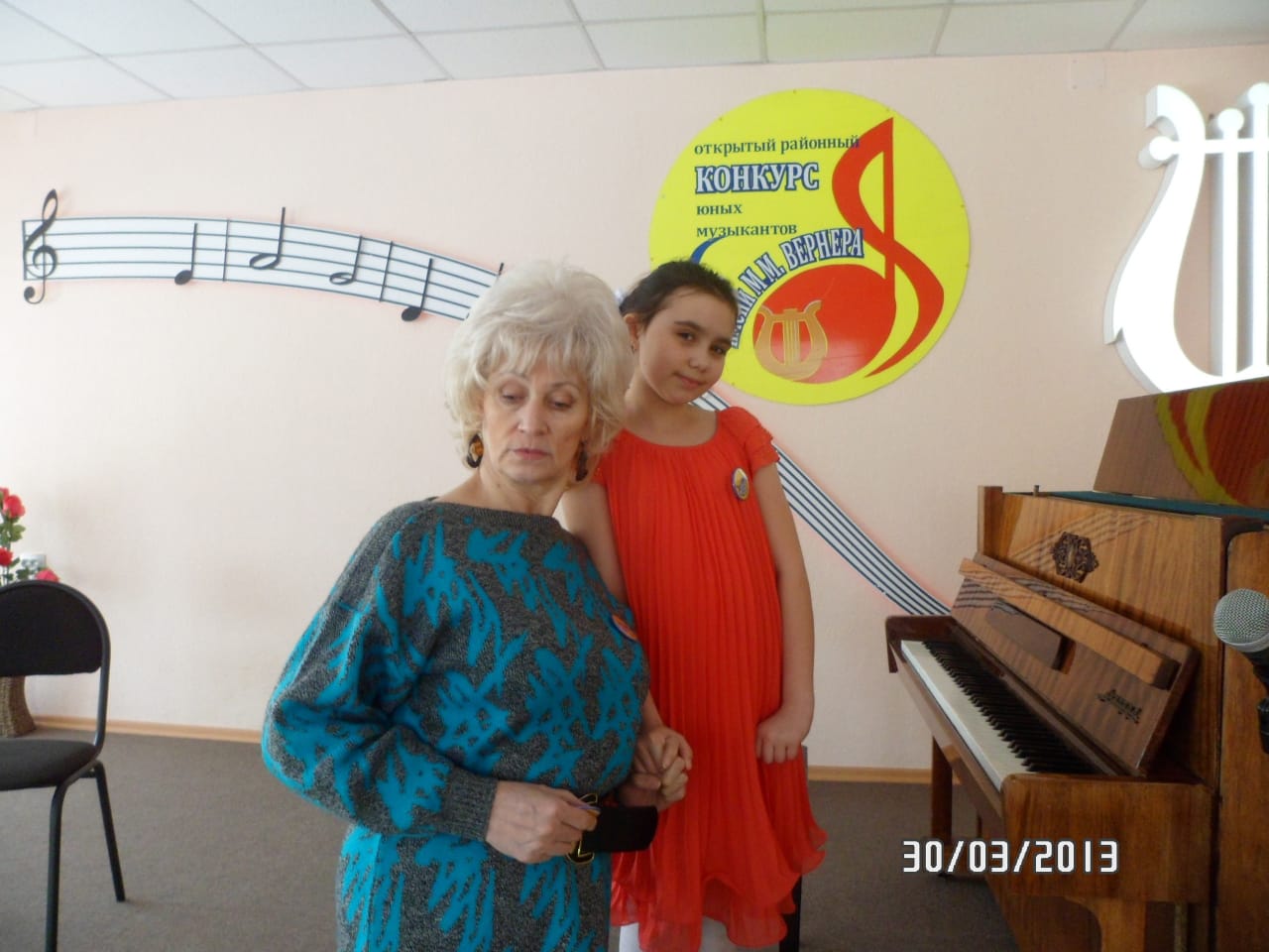 Ангелина Галковская со своей преподавательницей Красовской Л.А. на конкурсе им. М.М. Вернера в 2013 году в с. Пача 